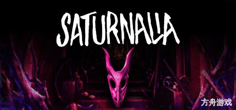 神农节/Saturnalia-方舟游戏网