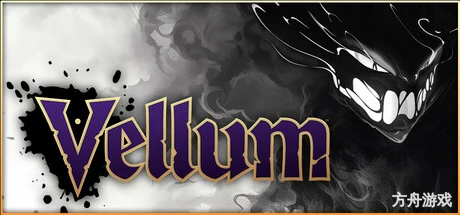 维勒姆/Vellum-方舟游戏网