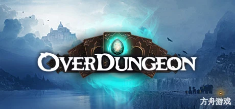 超载地牢/Overdungeon-方舟游戏网