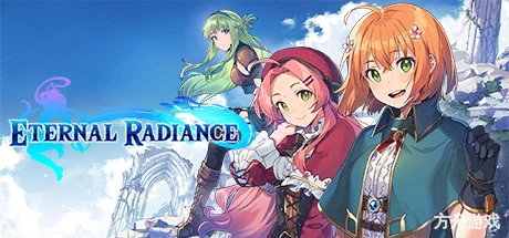 永恒光辉/Eternal Radiance-方舟游戏网