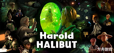 哈罗德·哈利巴/Harold Halibut-方舟游戏网