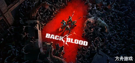 喋血复仇/Back 4 Blood/支持网络联机