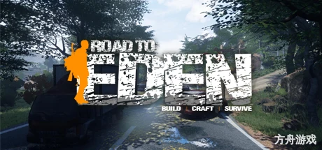 伊甸园之路/Road to Eden-方舟游戏网