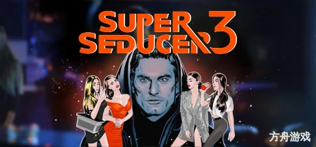 超级情圣3/Super Seducer 3