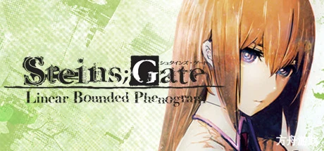 命运石之门:线形拘束的表征图/STEINS;GATE: Linear Bounded Phenogram-方舟游戏网