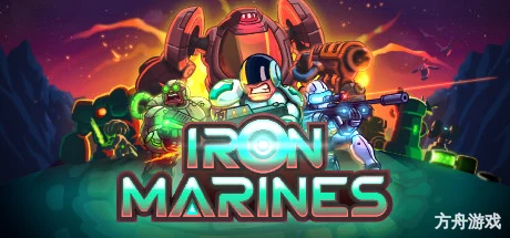 钢铁战队/Iron Marines-方舟游戏网