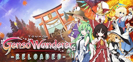 不可思议的幻想乡：TOD重载/Touhou Genso Wanderer Reloaded-方舟游戏网