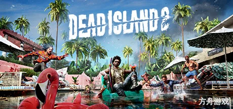死亡岛2/Dead Island 2-方舟游戏网