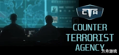 反恐专家/Counter Terrorist Agency-方舟游戏网