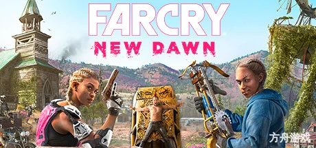 孤岛惊魂:新曙光-虚拟机版/Far Cry New Dawn HYPERVISOR-方舟游戏网