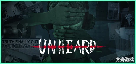 疑案追声/Unheard