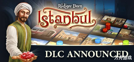 伊斯坦堡数字版/Istanbul: Digital Edition-方舟游戏网
