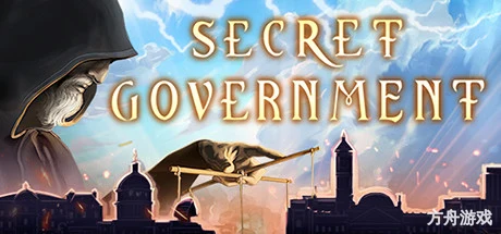 秘密兄弟会/秘密政府/Secret Government-方舟游戏网