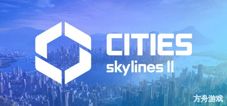 城市:天际线2/都市:天际线2/Cities: Skylines II-方舟游戏网