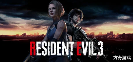 生化危机3：重制版/Resident Evil 3:Remake-方舟游戏网