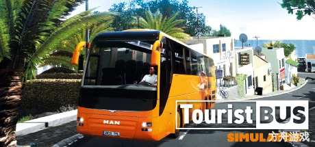 旅游巴士模拟/Tourist Bus Simulator