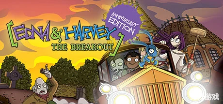 埃德娜与哈威：逃离疯人院/Edna & Harvey: The Breakout – Anniversary Edition-方舟游戏网