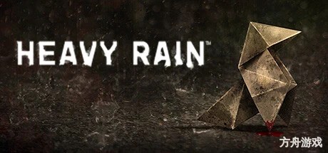 暴雨/Heavy Rain-方舟游戏网