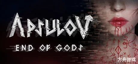 阿普索夫:诸神终结/Apsulov: End of Gods-方舟游戏网