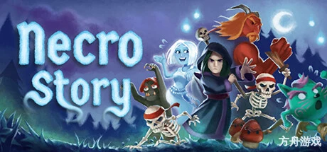 黄泉路探险队/Necro Story-方舟游戏网