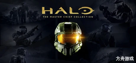 光环：士官长合集/Halo: The Master Chief Collection-方舟游戏网