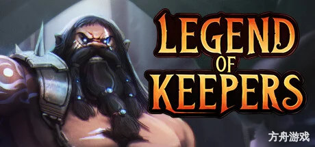 魔王大人,击退勇者吧/Legend of Keepers:Career of a Dungeon Master-方舟游戏网