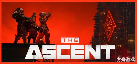 上行战场/The Ascent-方舟游戏网