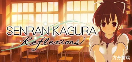 女忍反射：闪乱神乐/SENRAN KAGURA Reflexions-方舟游戏网