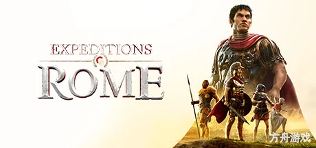 远征军:罗马/Expeditions: Rome-方舟游戏网