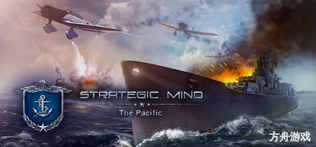 战略思维：太平洋/Strategic Mind：The Pacific-方舟游戏网