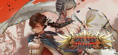 圣女战旗/Banner of the Maid-方舟游戏网