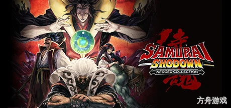 侍魂NEOGEO合集/侍魂合集/Samurai Shodown NeoGeo Collection-方舟游戏网