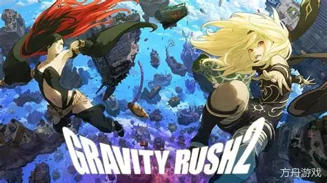 重力异想世界完结篇/重力异想世界2/Gravity Rush 2-方舟游戏网