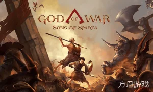 战神：斯巴达之子/God of War Sons of Sparta-方舟游戏网