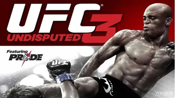 终极格斗冠军赛3/UFC 3索尼移植-方舟游戏网