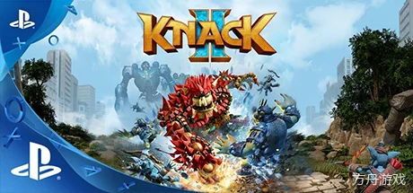 纳克的大冒险/Knack索尼移植-方舟游戏网