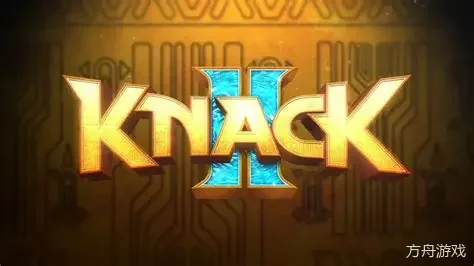 纳克的大冒险2/Knack 2索尼移植-方舟游戏网