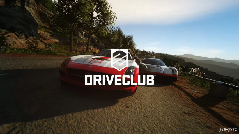 驾驶俱乐部/Driveclub