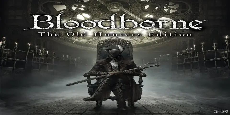 血源诅咒:老猎人/Bloodborne The Old Hunters Edition
