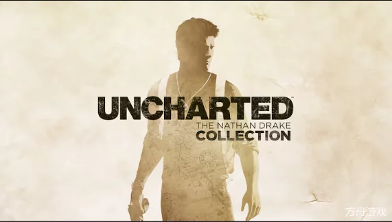 神秘海域:德雷克合集/Uncharted: The Nathan Drake Collection