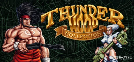 雷霆环合集/Thunder Hoop Collection (QUByte Classics)
