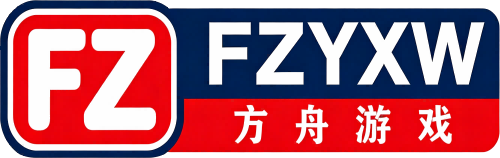 方舟游戏网-资源无门槛免费下