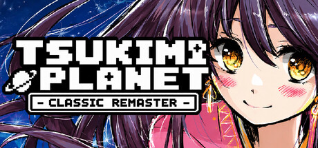 TSUKIMI PLANET -经典重制版-/TSUKIMI PLANET -CLASSIC REMASTER