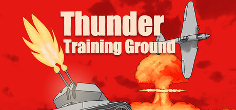 雷霆校场/Thunder Training Ground