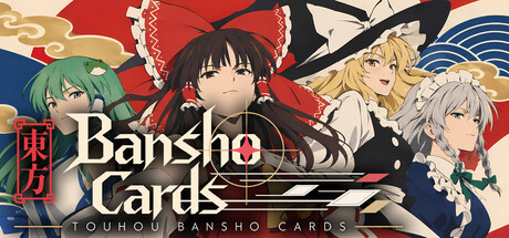 东方万象牌 ~ Touhou Bansho Cards ~/Touhou Bansho Cards-方舟游戏网